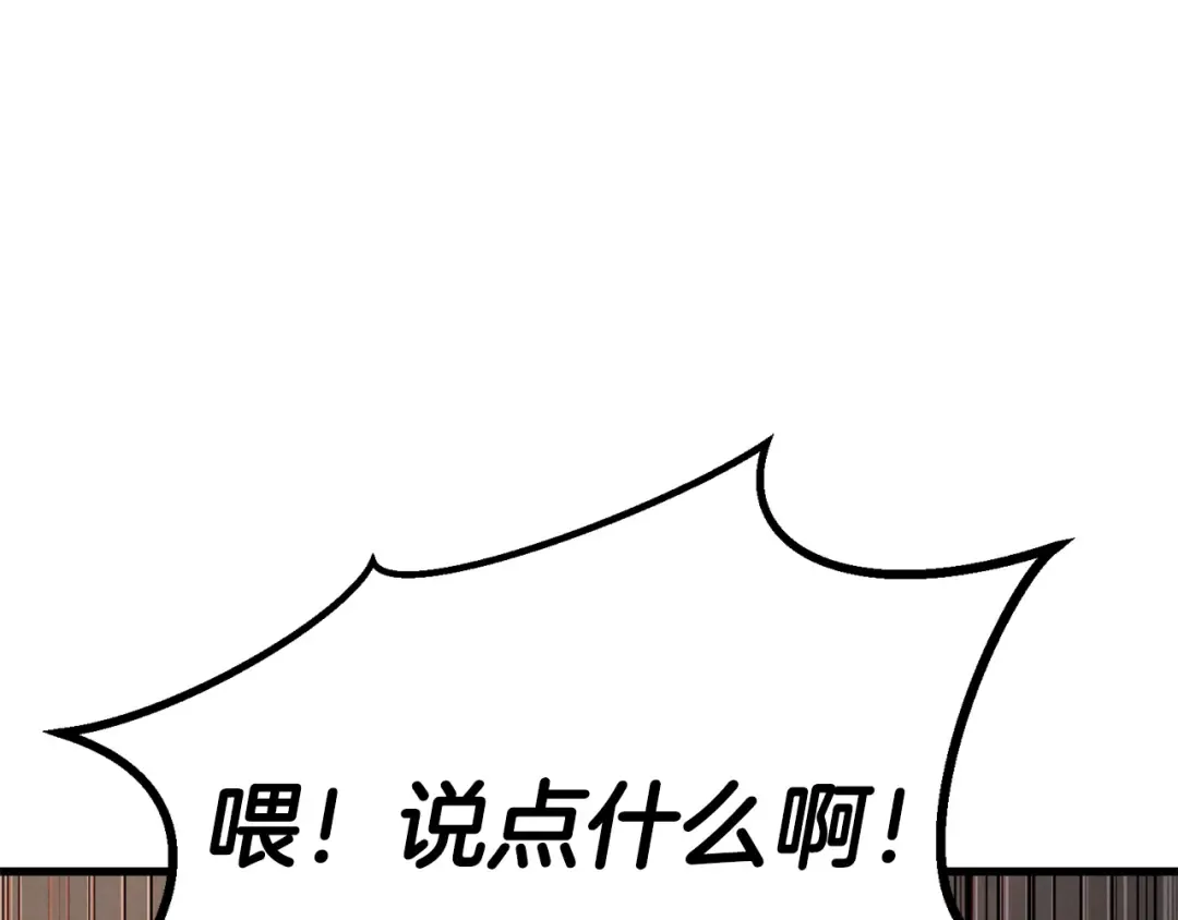 第89话 我所信仰的神 第300页