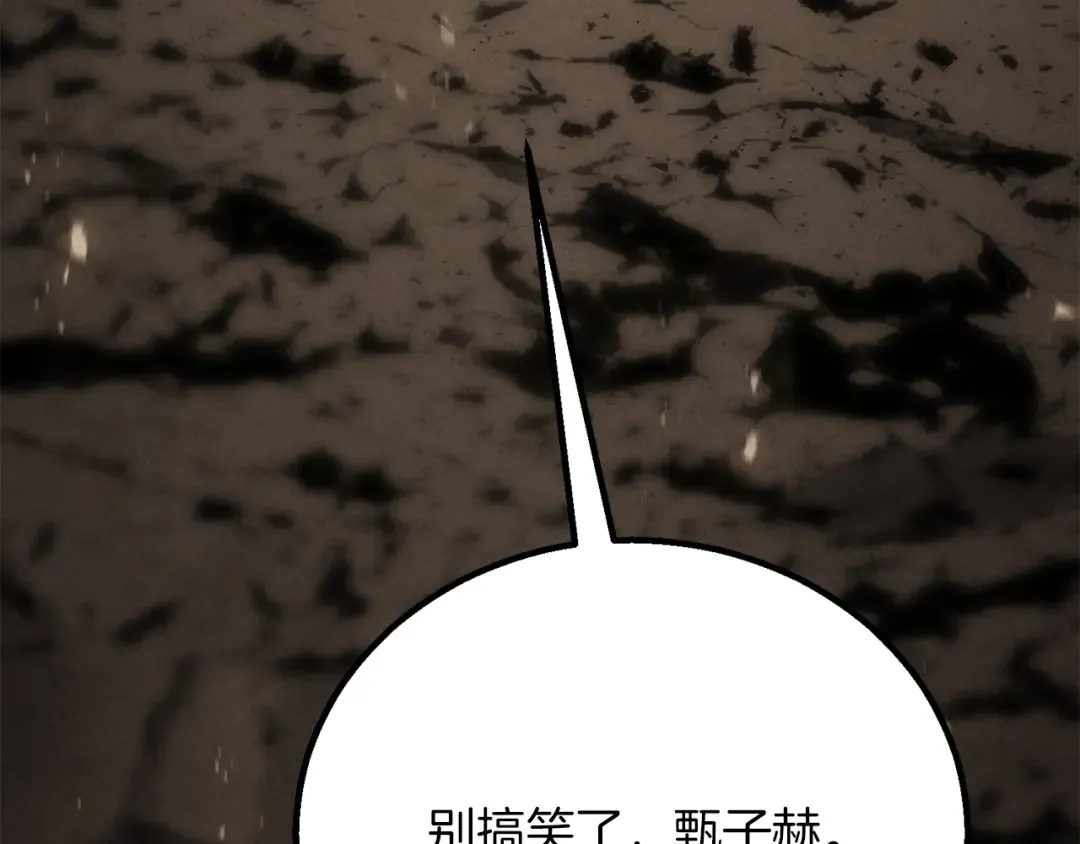 第89话 我所信仰的神 第311页