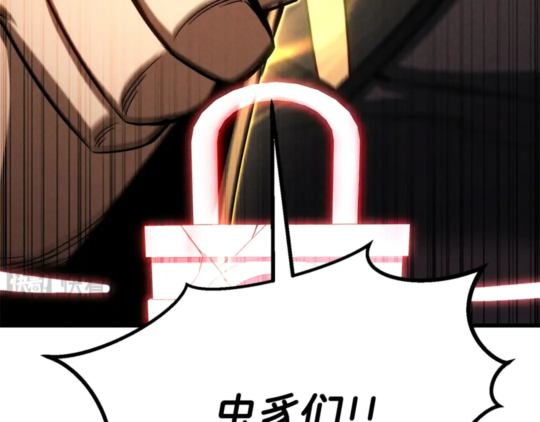 第89话 我所信仰的神 第319页