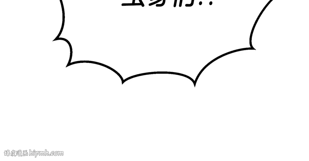 第89话 我所信仰的神 第320页
