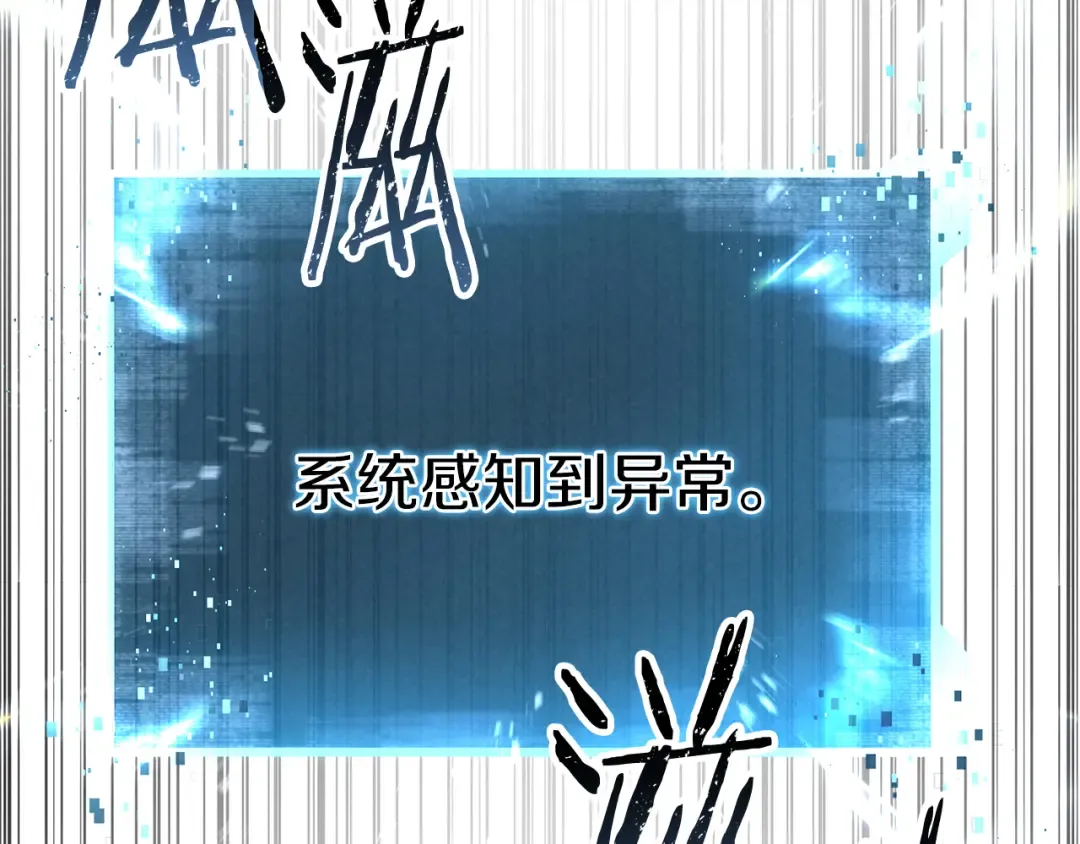 第89话 我所信仰的神 第326页