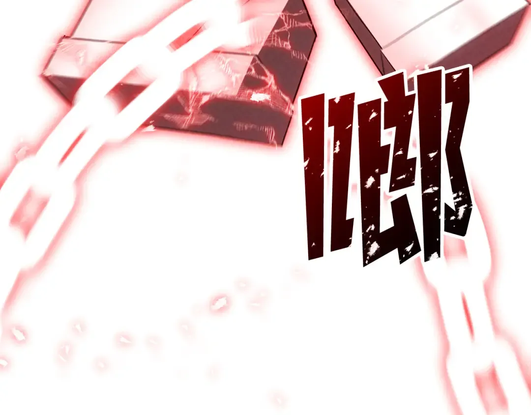 第89话 我所信仰的神 第331页