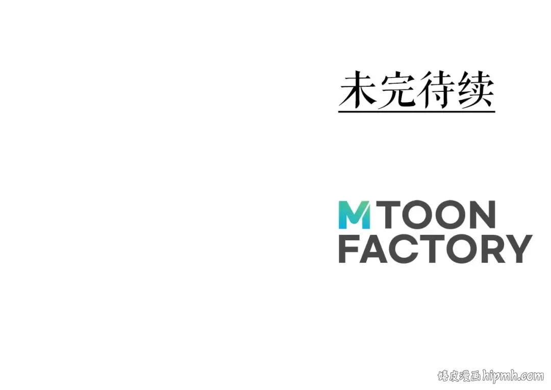 第89话 我所信仰的神 第336页