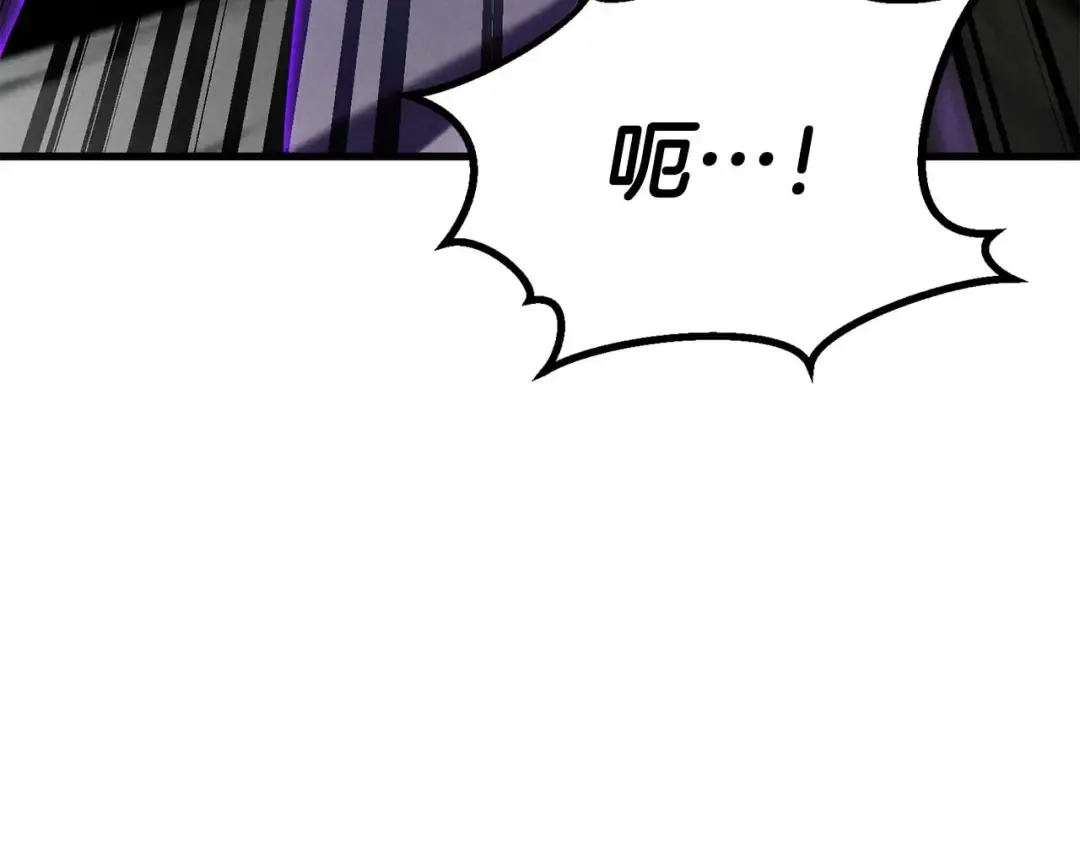 第90话 同伴，只是食物罢了 第17页