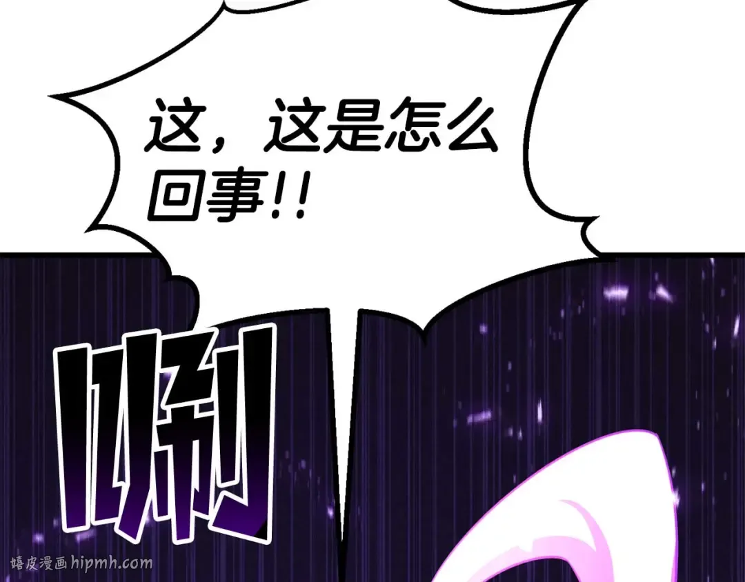 第90话 同伴，只是食物罢了 第40页