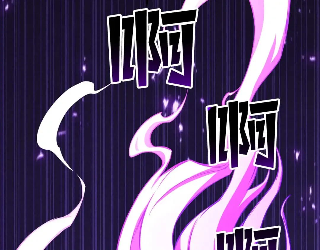 第90话 同伴，只是食物罢了 第41页