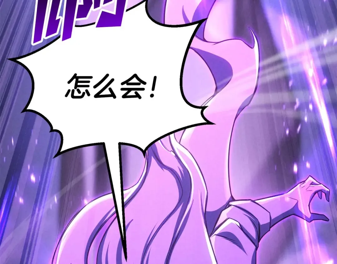 第90话 同伴，只是食物罢了 第54页