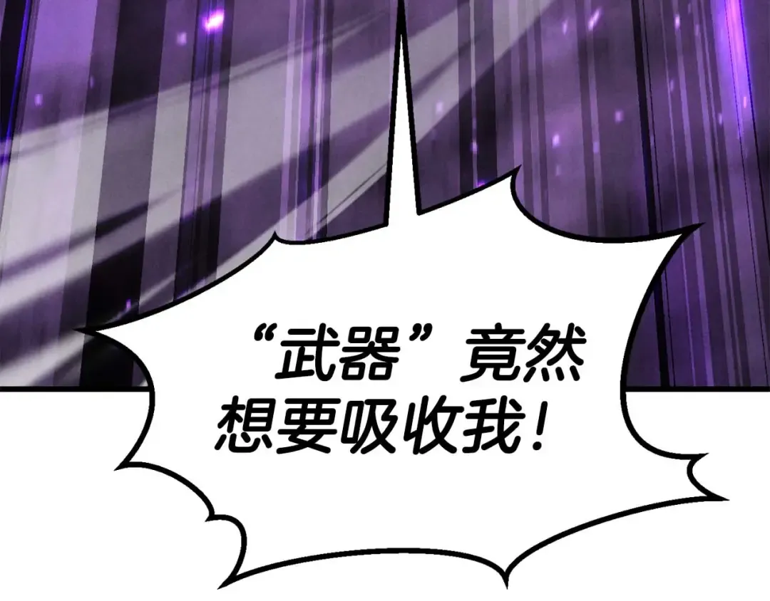 第90话 同伴，只是食物罢了 第57页