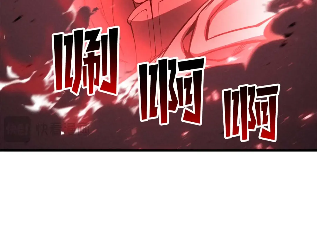 第90话 同伴，只是食物罢了 第70页