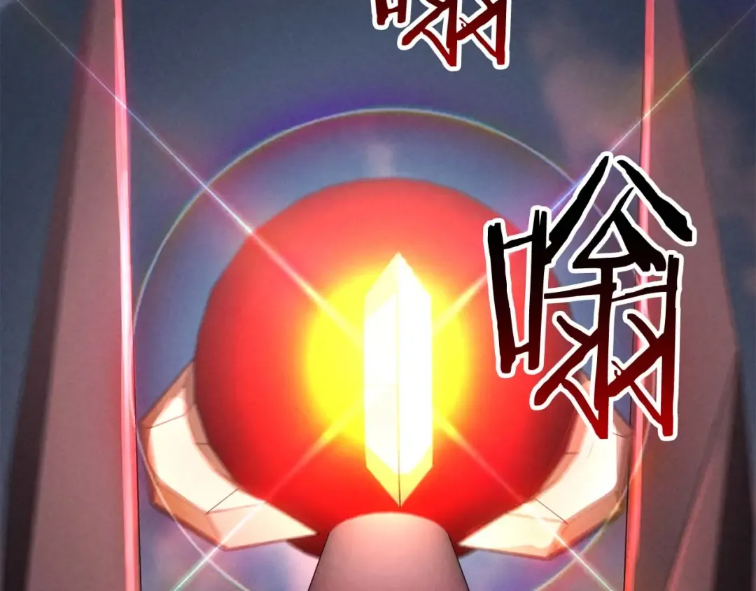第90话 同伴，只是食物罢了 第81页