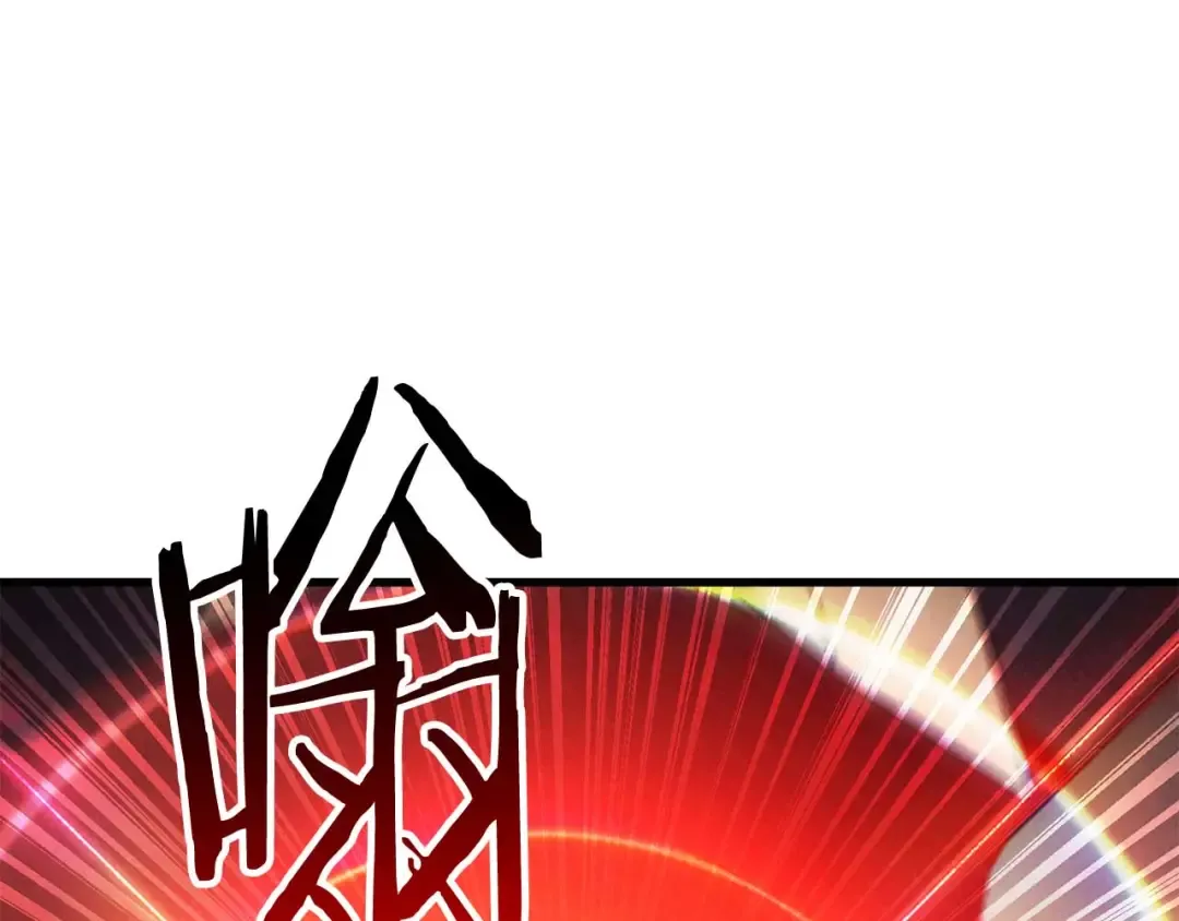 第90话 同伴，只是食物罢了 第106页