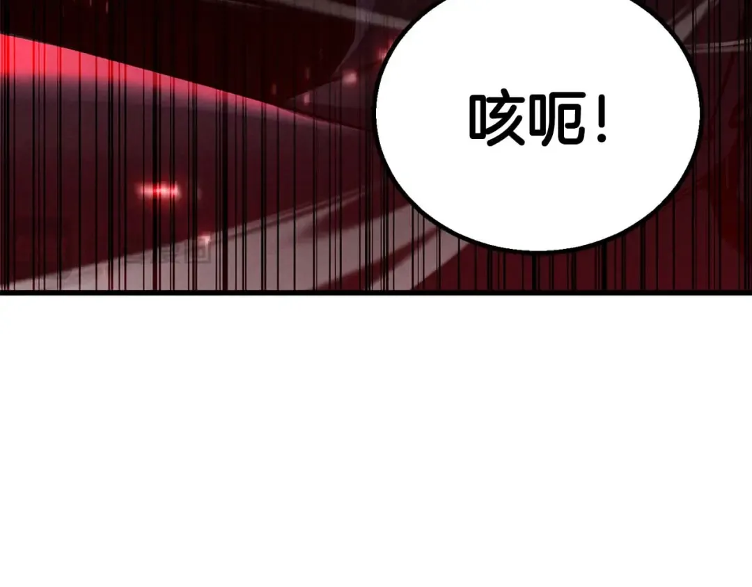 第90话 同伴，只是食物罢了 第118页