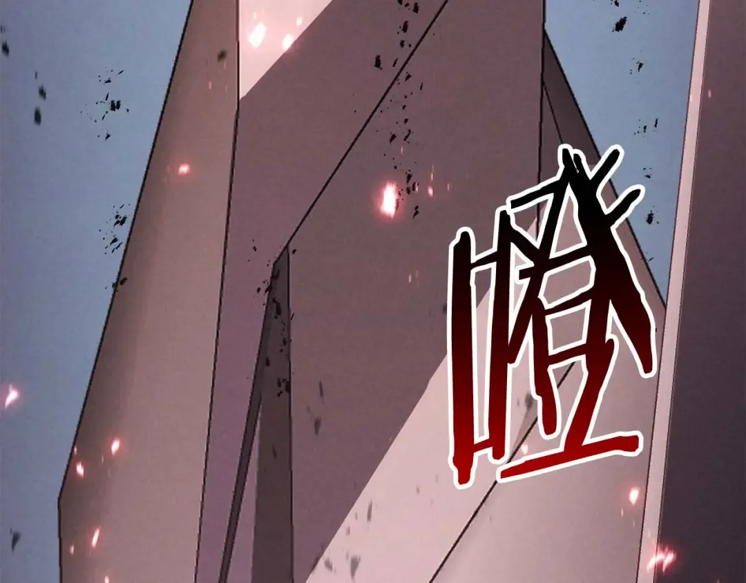 第90话 同伴，只是食物罢了 第145页