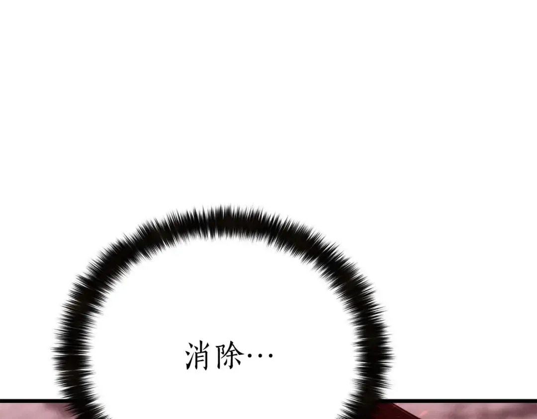 第90话 同伴，只是食物罢了 第149页