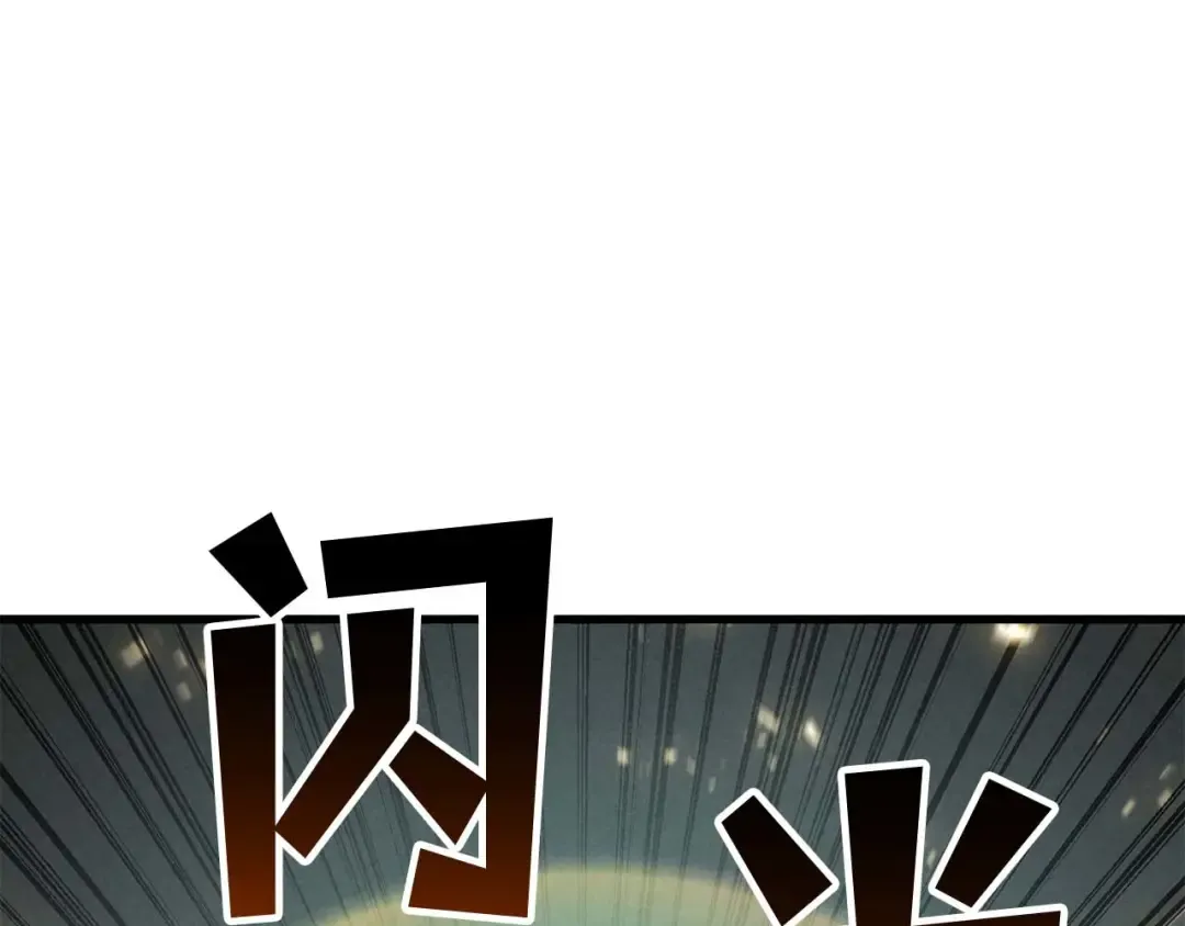 第90话 同伴，只是食物罢了 第167页