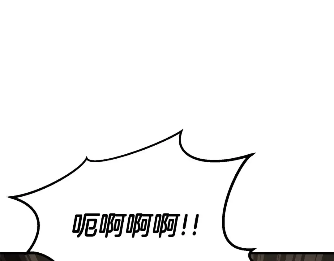 第90话 同伴，只是食物罢了 第178页