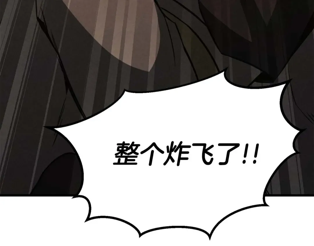 第90话 同伴，只是食物罢了 第183页