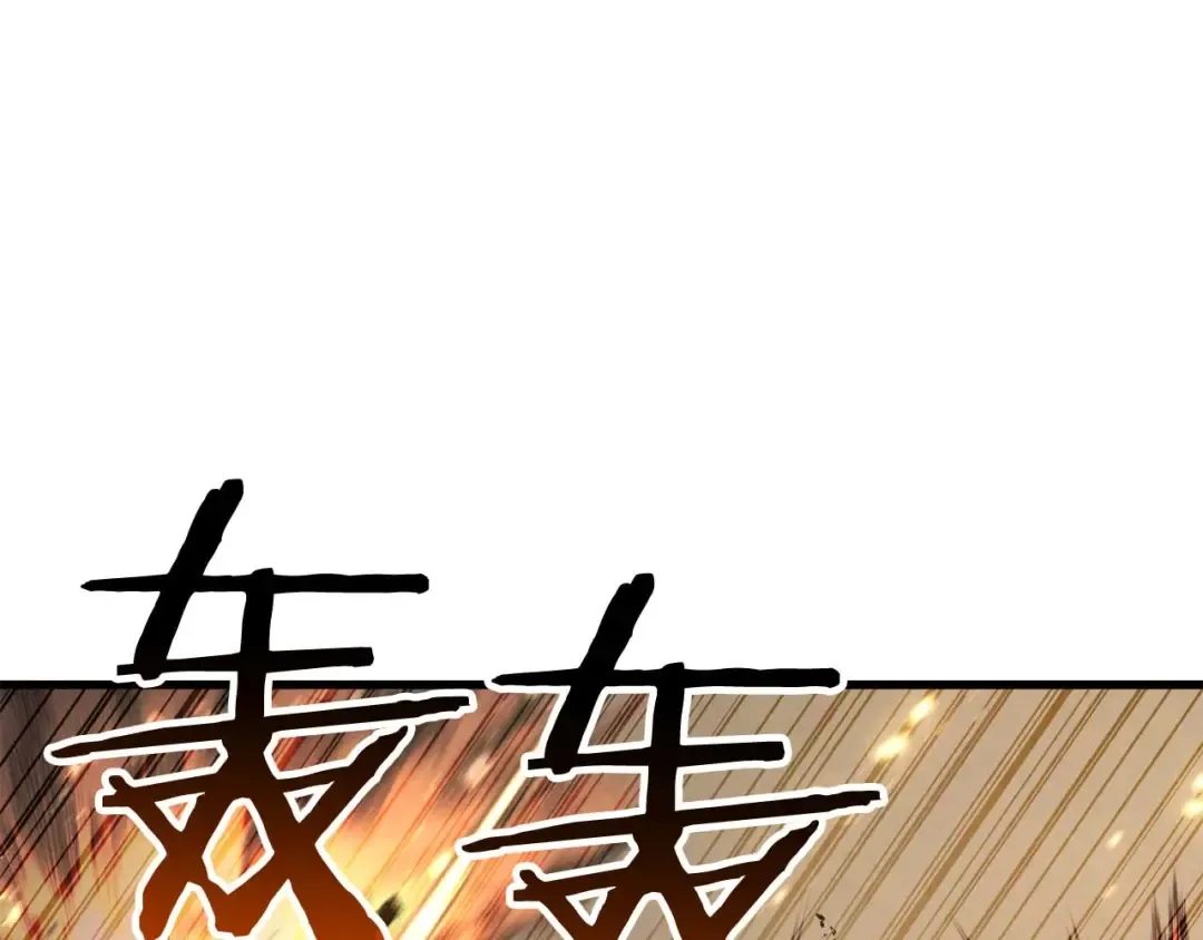第90话 同伴，只是食物罢了 第185页
