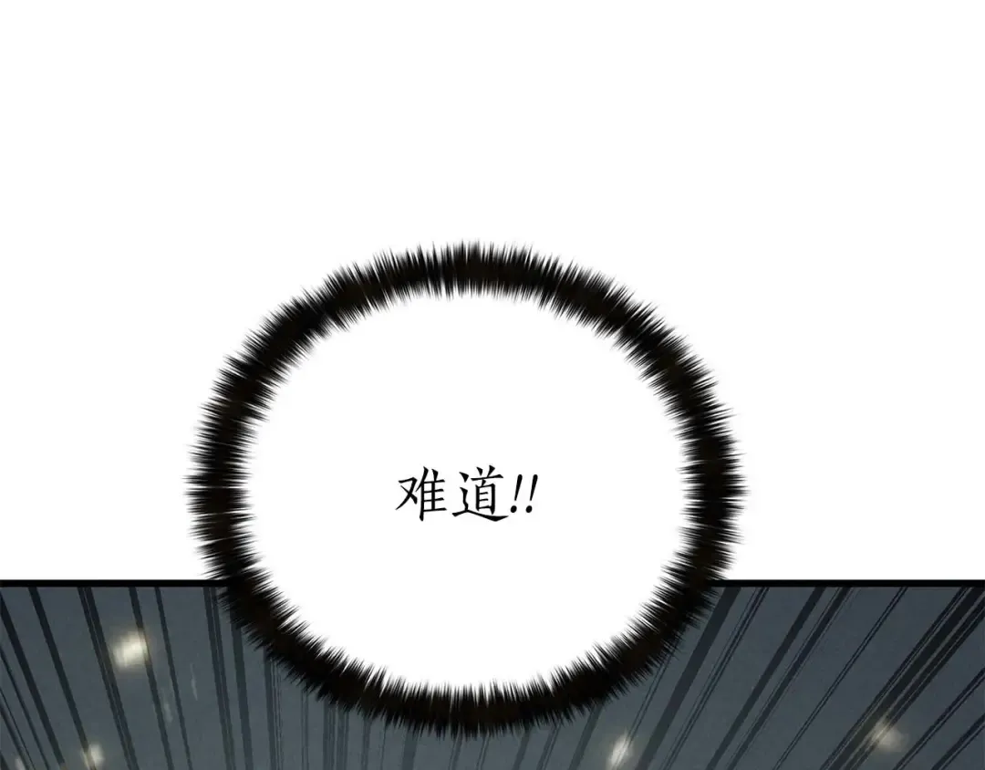 第90话 同伴，只是食物罢了 第198页