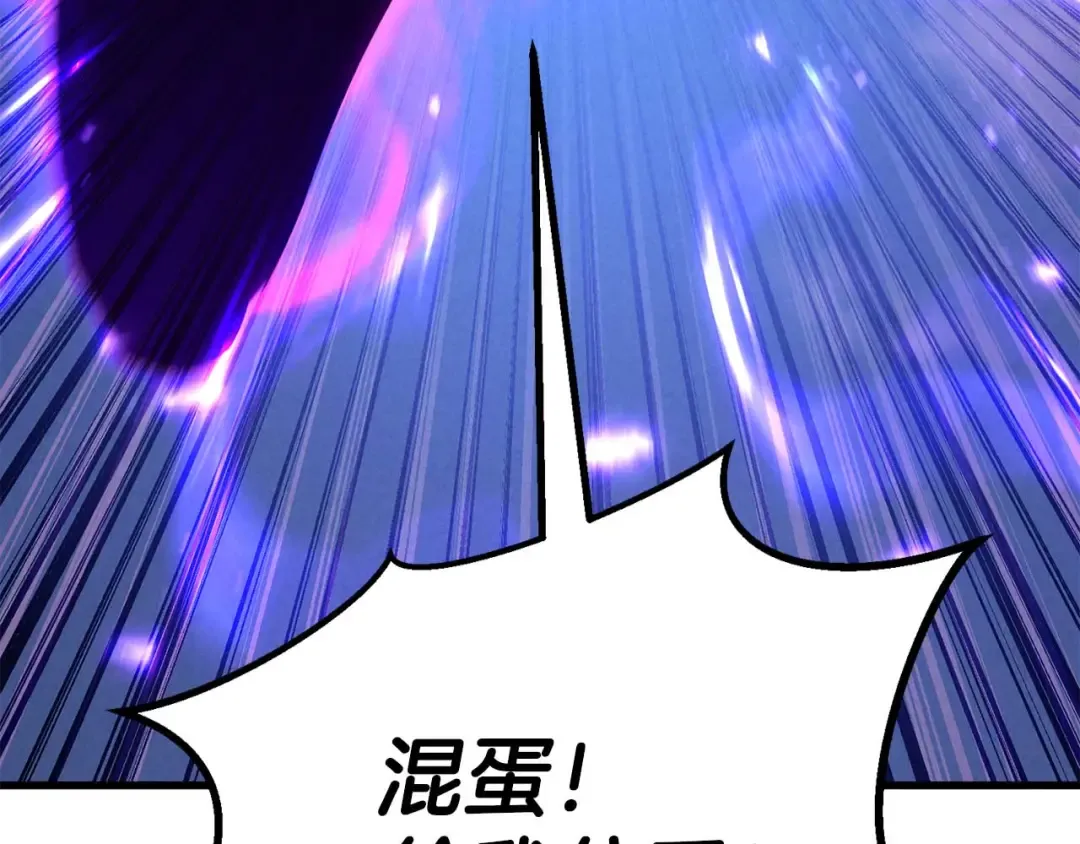 第90话 同伴，只是食物罢了 第263页