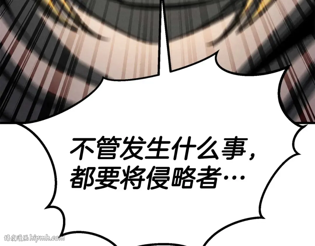 第90话 同伴，只是食物罢了 第280页