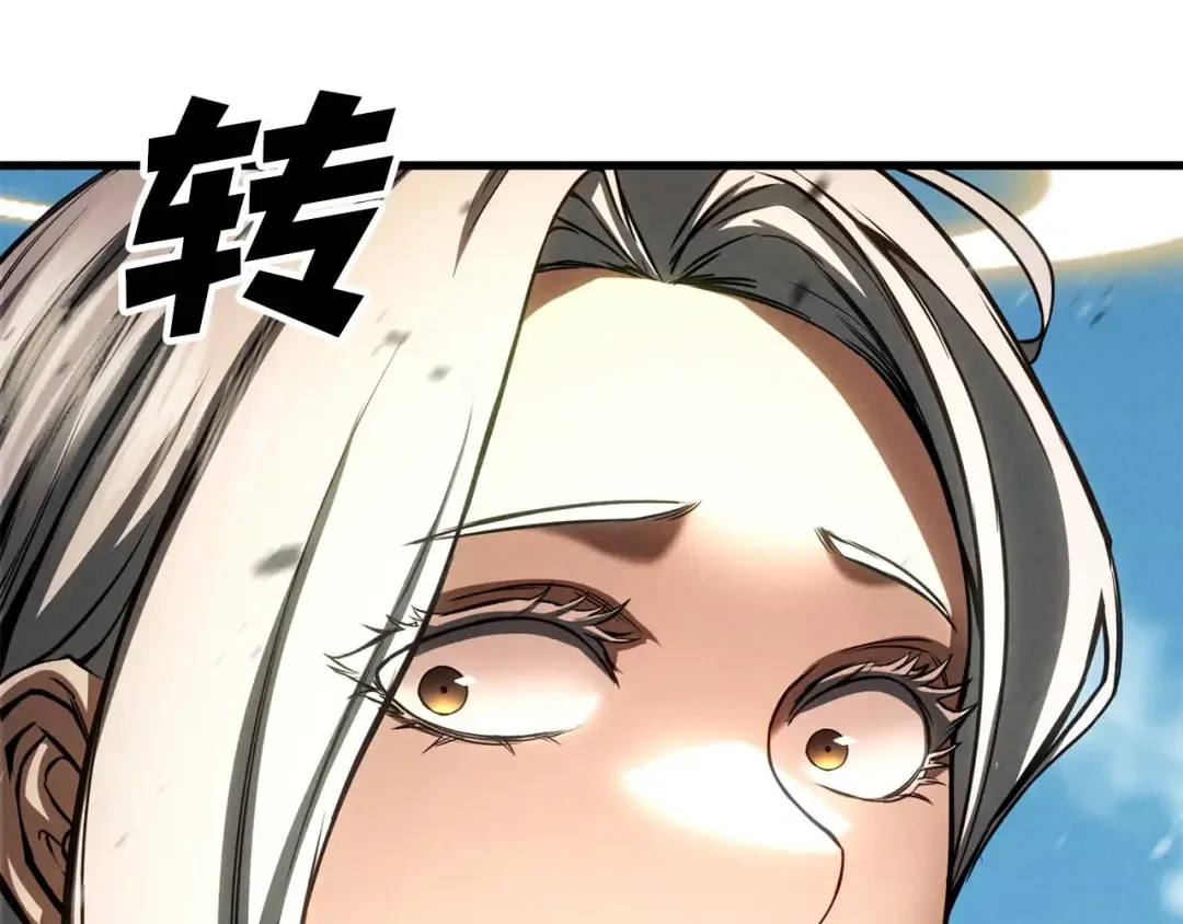 第91话 战局反转再反转 第28页