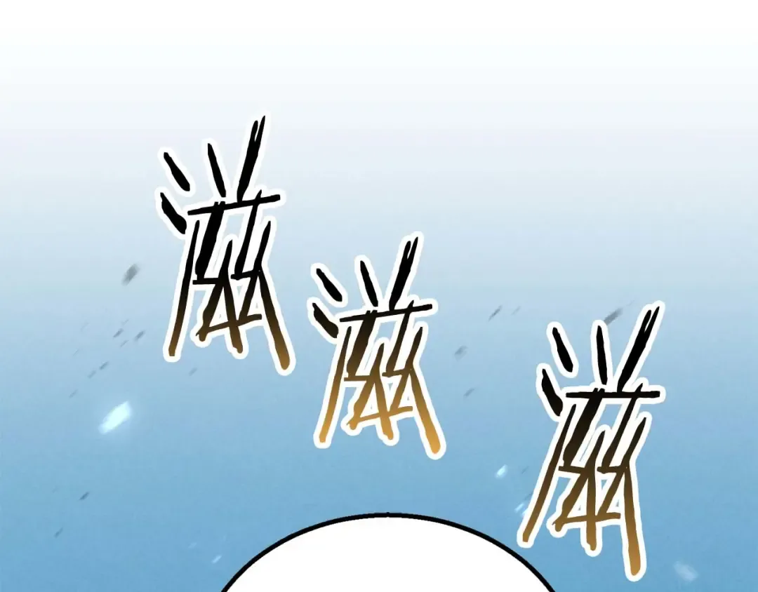 第91话 战局反转再反转 第62页