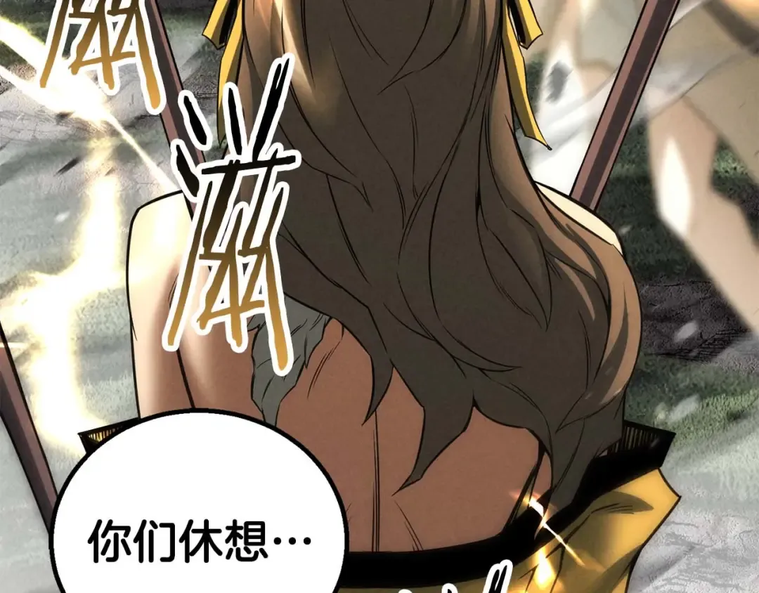 第91话 战局反转再反转 第65页