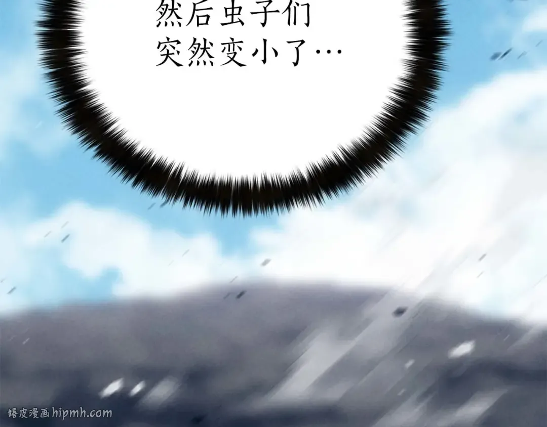 第91话 战局反转再反转 第80页