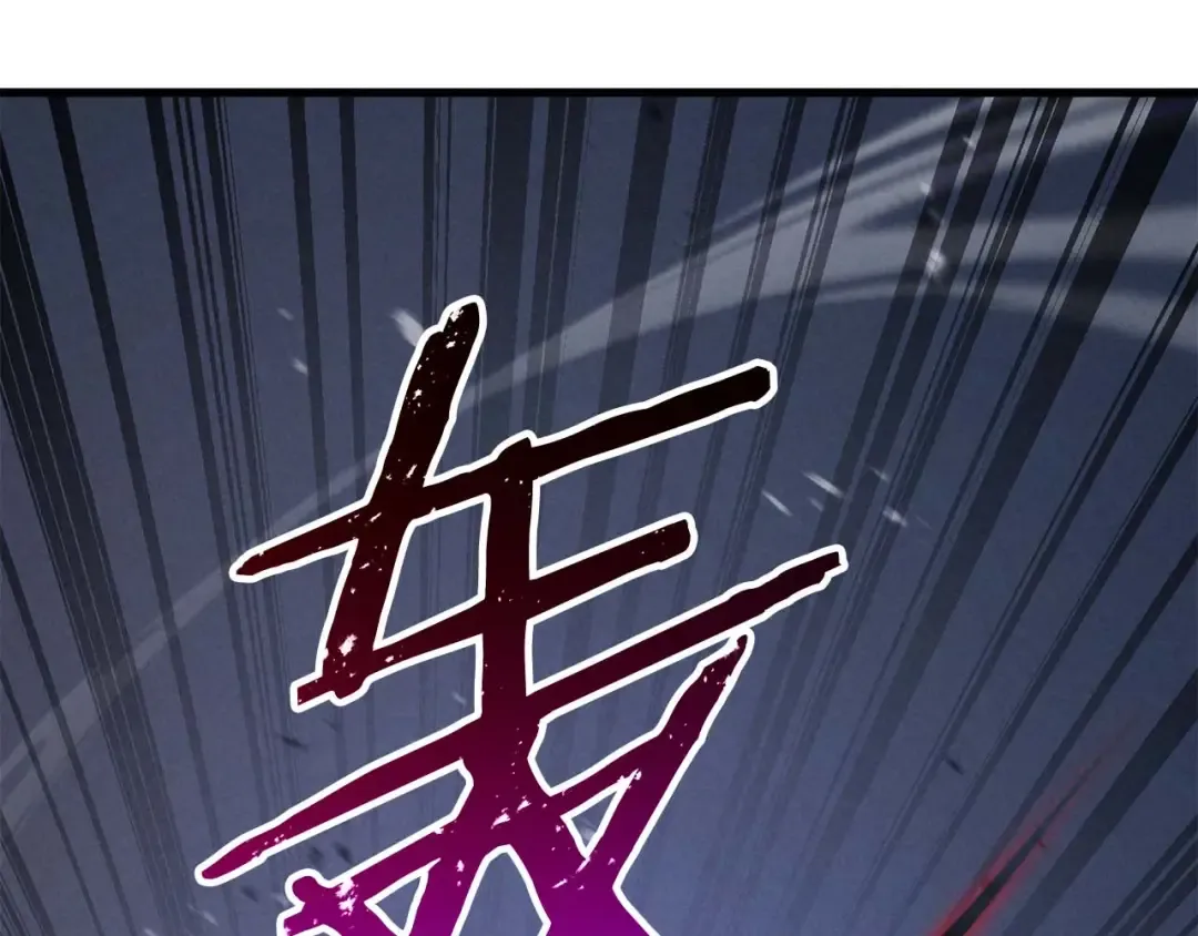 第91话 战局反转再反转 第110页