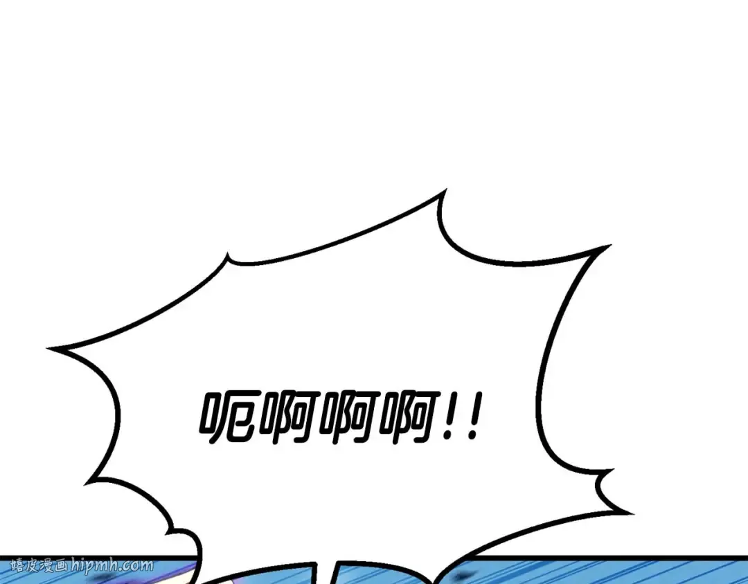 第91话 战局反转再反转 第128页