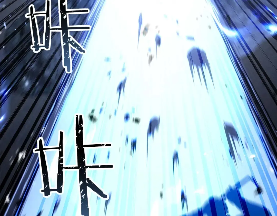 第91话 战局反转再反转 第143页