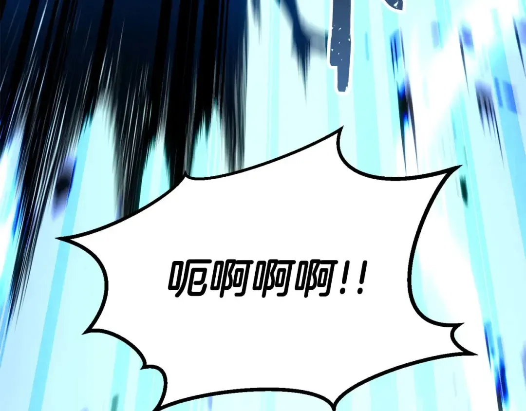 第91话 战局反转再反转 第145页