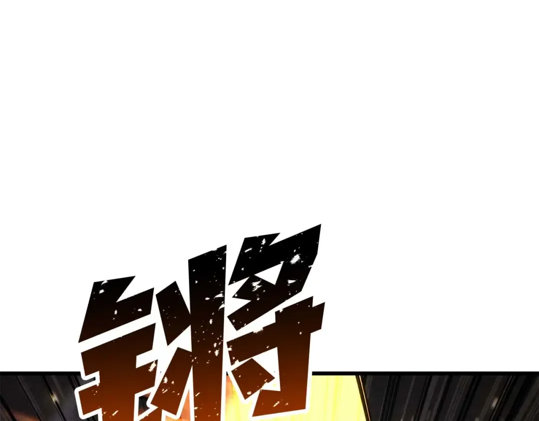 第91话 战局反转再反转 第155页
