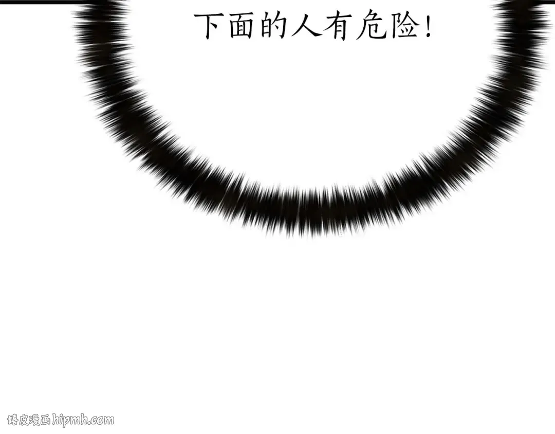 第91话 战局反转再反转 第176页