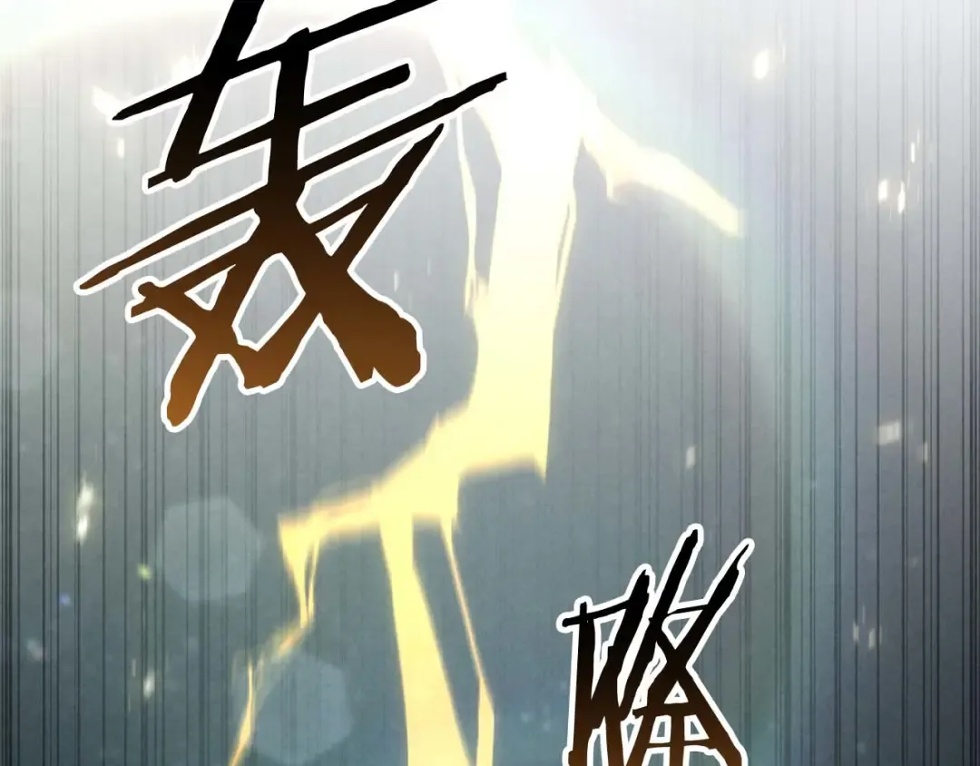 第91话 战局反转再反转 第180页