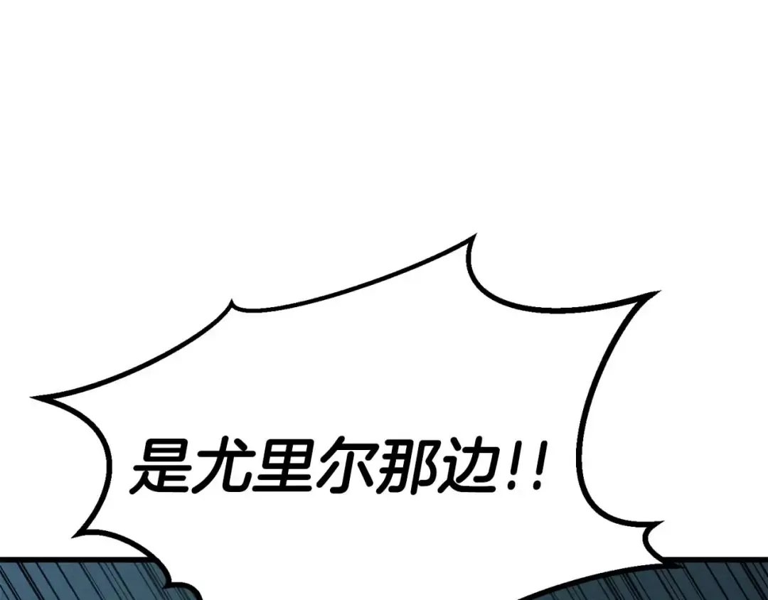 第91话 战局反转再反转 第198页