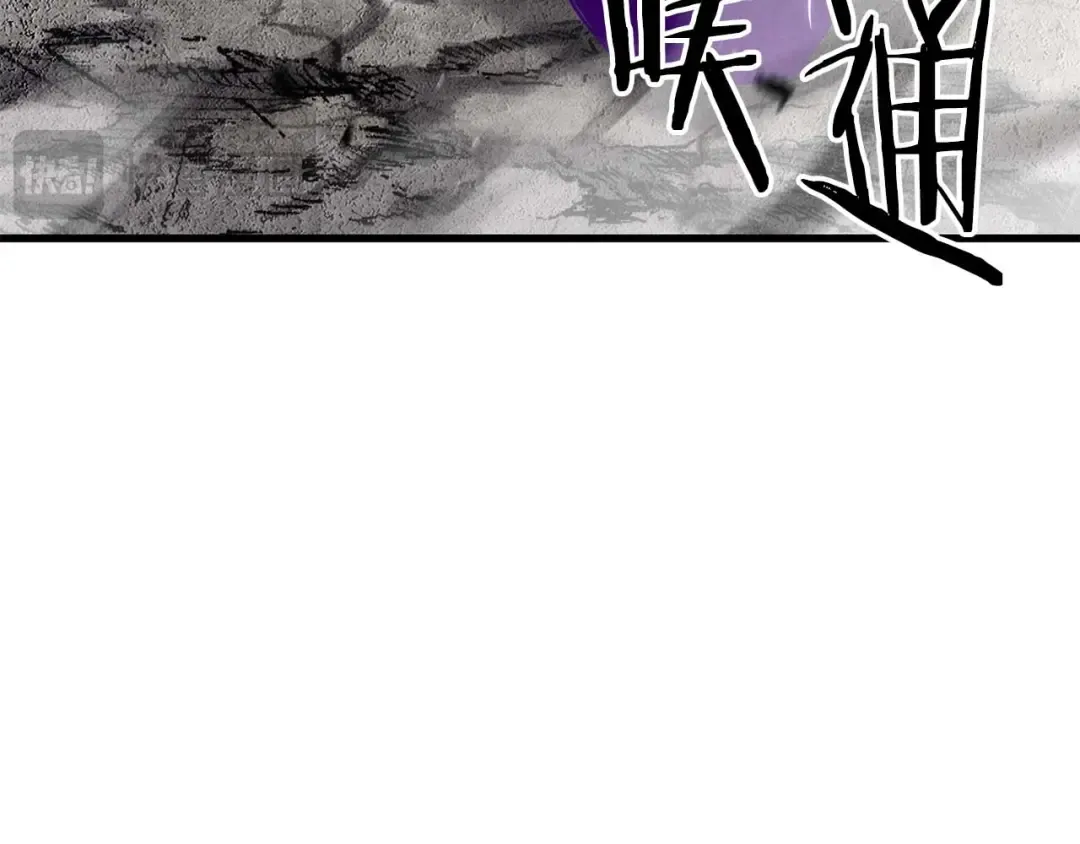 第91话 战局反转再反转 第221页