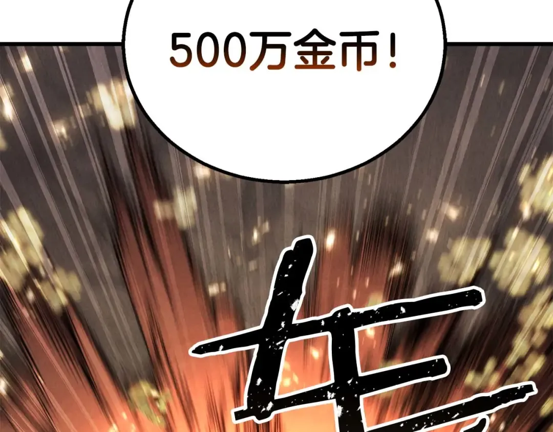 第91话 战局反转再反转 第291页