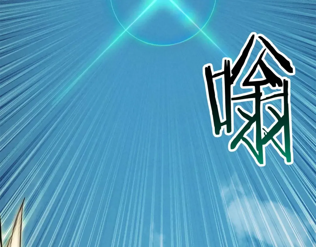 第91话 战局反转再反转 第300页