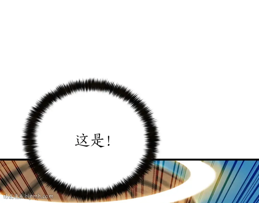 第91话 战局反转再反转 第304页