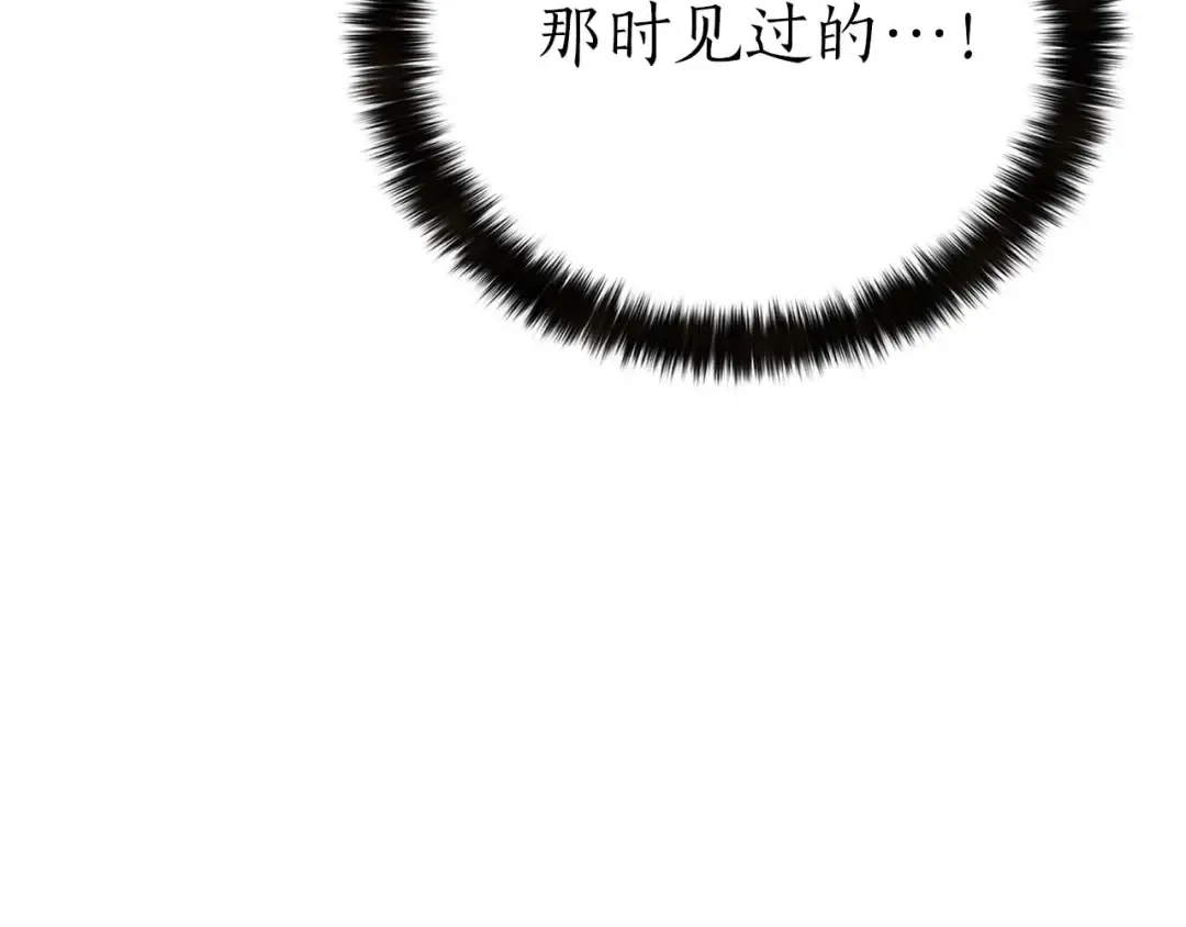 第91话 战局反转再反转 第307页