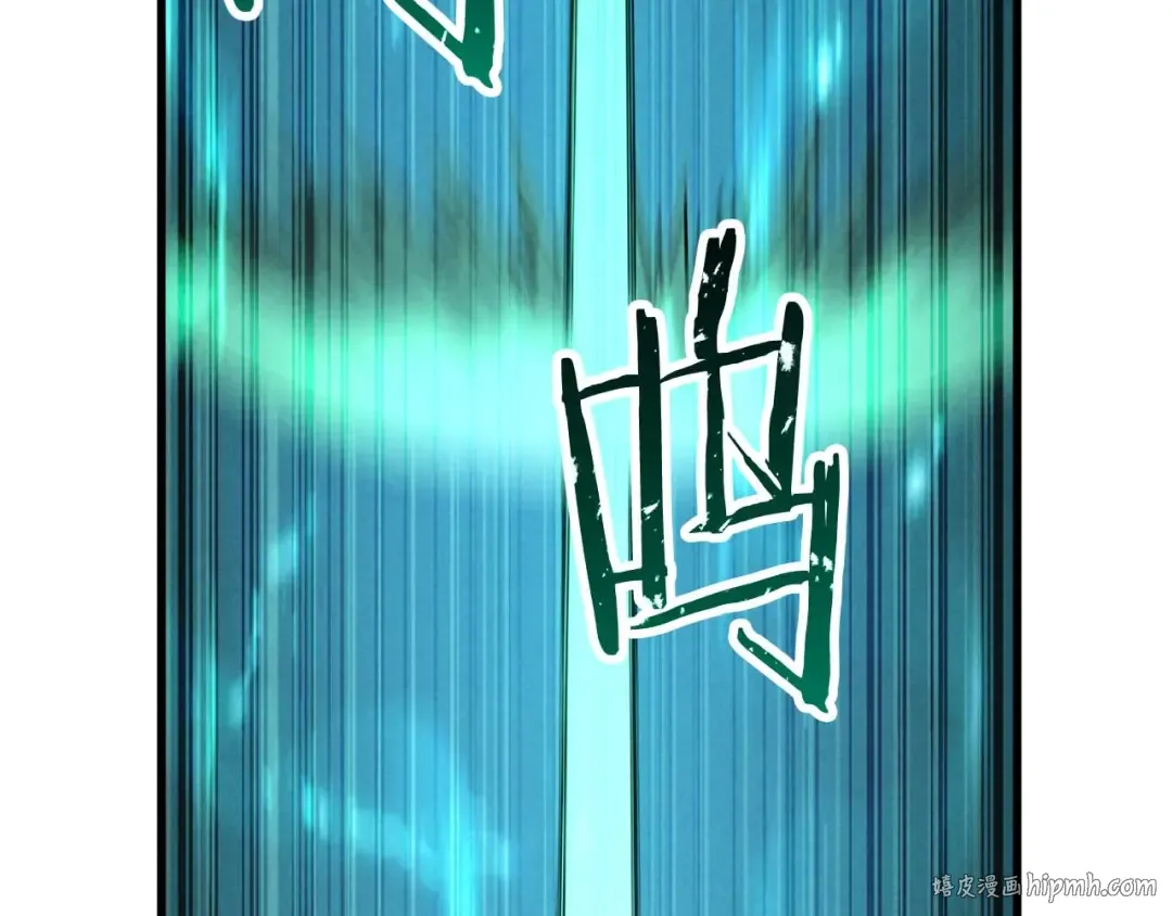 第91话 战局反转再反转 第312页