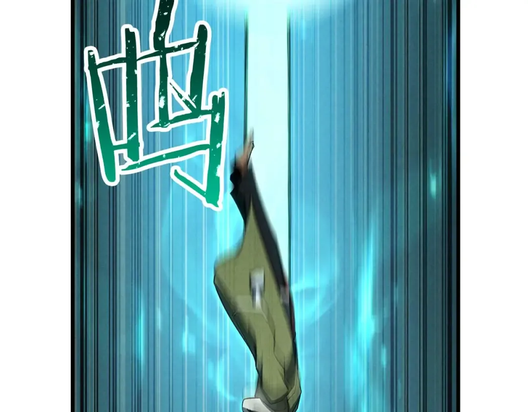 第91话 战局反转再反转 第314页