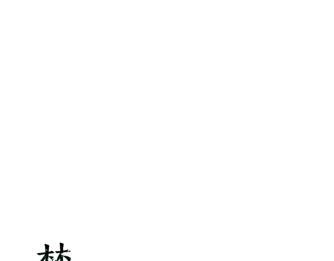 第91话 战局反转再反转 第316页