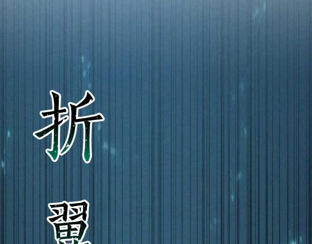 第91话 战局反转再反转 第337页