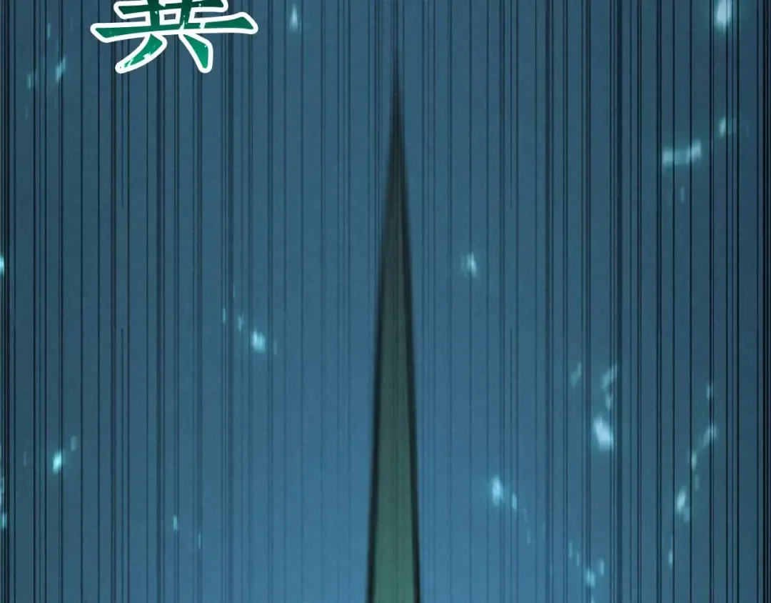 第91话 战局反转再反转 第338页
