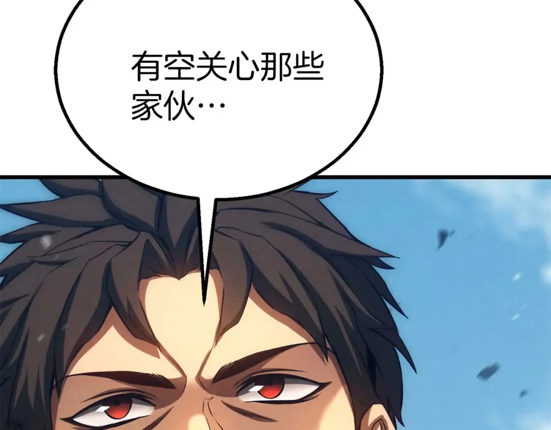 第92话 目标：破坏限制器 第60页