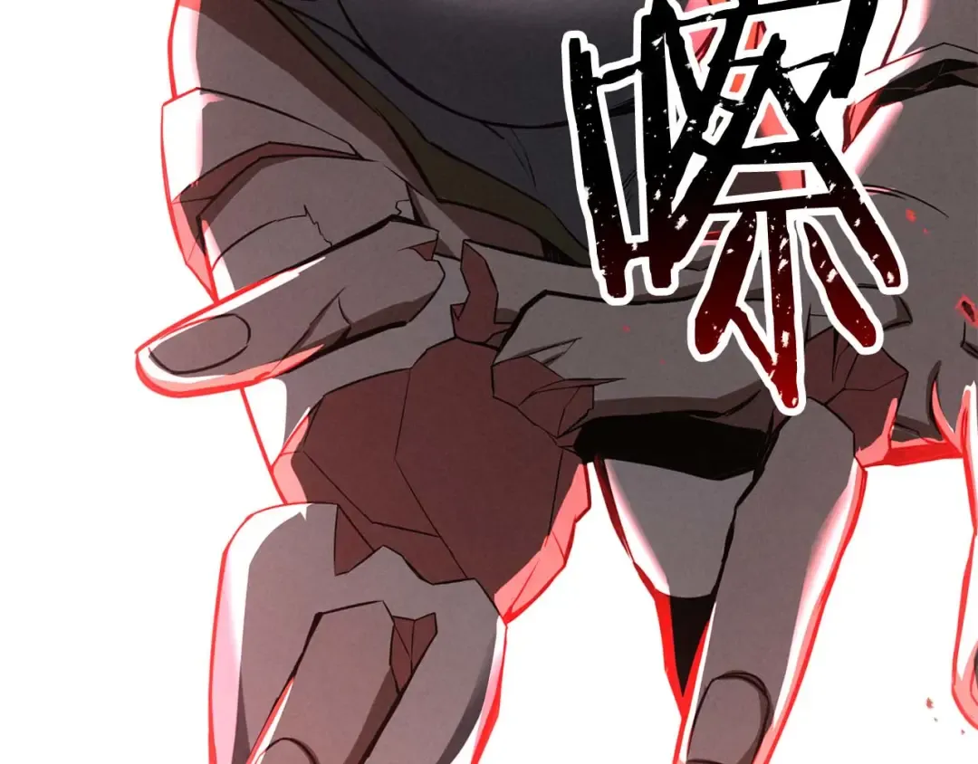 第92话 目标：破坏限制器 第66页