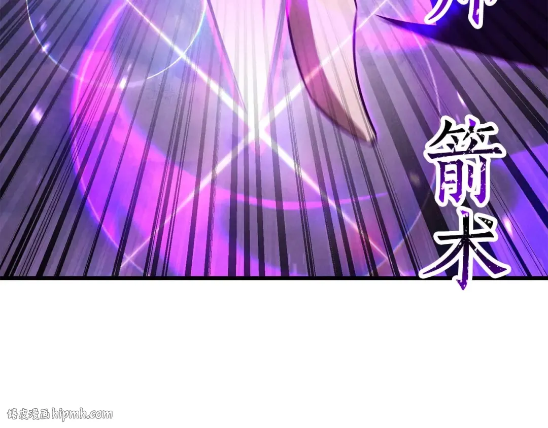 第92话 目标：破坏限制器 第88页